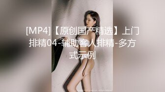 【新速片遞】办公大楼女厕偷拍大花连衣裙少妇❤️多毛肥鲍鱼长逼缝[111M/MP4/01:00]