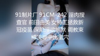 操喜欢刺激的王者小妹喜欢在路人面前漏出寻找快感