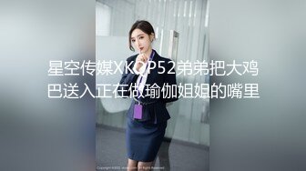 STP29548 ?网红女神? 最新超人气爆乳貌美少女▌小桃酱▌终极代孕少女面试 吸吮敏感龟头 爆操嫩穴内射浓白淫靡精浆