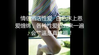 [MP4/ 1.47G]&nbsp;&nbsp;蝴蝶逼风骚少妇跟大哥激情性爱，让大鸡巴无套蹂躏多体位爆草，冒白浆浪叫不断直接内射，道具蹂躏骚穴呻吟