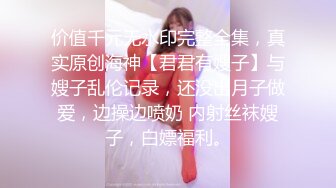 ★☆【欢迎来到绿奴世界❤️自剪绿帽淫妻小故事甄选】★☆绿奴娇妻系列之和健身教练偷情的老婆被猛烈中出内射 高清720P原版