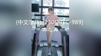 87716_翘臀桃桃_20231203_151210