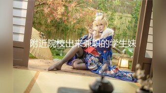 【新片速遞 】 极品尤物美女星星！高颜值全身粉嫩！性感吊带黑丝，超粉美穴掰开，揉搓阴蒂，低声娇喘呻吟[1.34G/MP4/03:35:34]