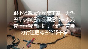 哈尔滨极品前女友