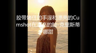 [MP4]天美传媒-老公偷窥我与健身教练的偷情训练