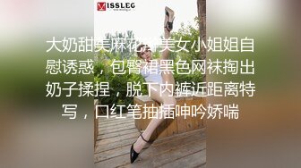 【新片速遞】高颜值双辫子妹子白虎一线天，用道具插菊花，无套压力，看着都是和她做爱[518M/MP4/43:09]