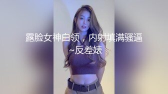 大屁股露脸少妇深夜发骚，全程露脸道具玩弄骚穴，给大哥口交大鸡巴吃奶舔逼，压在身下爆草全射她嘴里给她吃