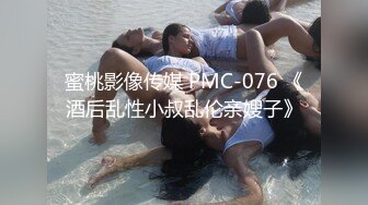 [MP4](第二场）00后眼镜小萝莉，丝袜撕扯老金肆意玩弄