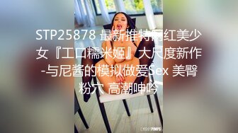 黑丝小姐姐第二部