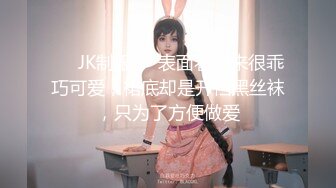 【新速片遞】&nbsp;&nbsp;2023-12-29新流出酒店近景高清偷拍❤️JK制服CK内裤学妹元旦假期和男友开房啪啪无套内射逼里[1283MB/MP4/01:49:30]