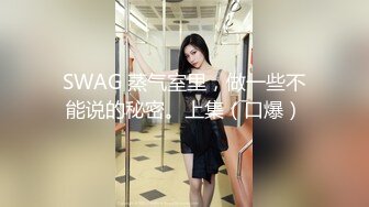 【新速片遞】 ❤️超嫩萌妹❤️超可爱极品美女 绝美玉足完美呈现！超诱惑小脚丫晃啊晃！俯看大屌进出粉嫩白虎美穴！阴蒂高潮！[957M/MP4/22:00]