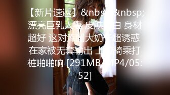 STP28767 双马尾眼镜口罩小妹！白丝美腿超嫩！无毛肥美小穴，翘起屁股被后入，往上视角拍摄 一进一出抽插