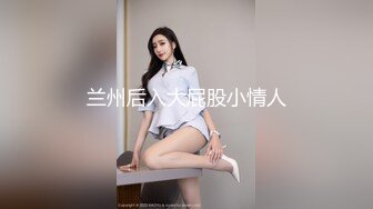 大一38E巨乳骚母狗学生奴被操到尿失禁