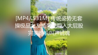 【厕拍】商场写字楼闯拍 白领 嫩妹 少妇13位 (2)