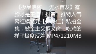 【花和尚探花】178大长腿外围女神，小伙爱舔穴69都配合，美乳翘臀极品尤物粉穴诱惑