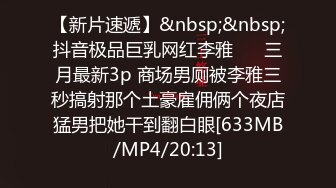 2020年度泡良精品推荐【白嫖探花&技术博主】单日五十万金币收益，万众期待，极品美女，卖酒妹，勾搭到开操全程