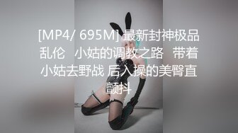 上流少妇【莉莉】的淫荡日常 (1)