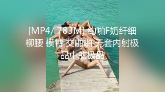 [MP4/ 540M]&nbsp;&nbsp; 阿姨我不想努力了饥渴淫荡熟女富婆找肌肉男舔逼 一顿骑乘抱着猛操 用力干我”完美露脸