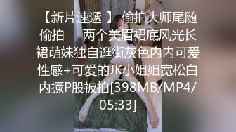 [MP4/ 932M] 腰细好身材耐操美女和炮友激情啪啪，特写深喉交毛毛浓密，抬起双腿后入大力猛操