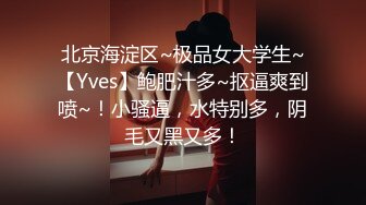 济南某大学小炮友