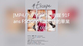 [MP4/500MB]2023.7.9【超人探花】新晋约炮达人，21岁漂亮湖南小嫩妹，人瘦胸大，激情爆操两炮