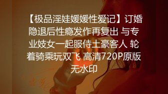 云盘高质露脸泄密，山东某大学文静眼镜女大生与男友校外同居日常性爱自拍，当初单纯女生被调教成反差母狗 (6)