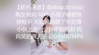 清纯马尾辫嫩妹