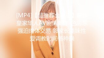 PMC335 实习女医师被科主任潜规则 莫夕慈