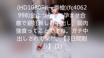 [无码破解]FSDSS-595 「お漏らし」きっかけで校内輪姦された失禁イキ女子〇生 神木蘭