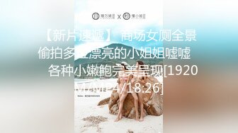 PINK大神【粉红君】酒店约炮极品颜值19岁超纯E奶萝莉型美女(下)