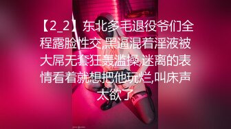 《强烈推荐?猎奇资源》老当益壮70来岁独眼龙老头嫖娼?无套内射?对话动作不输年轻人