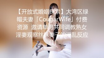 小伙2300元约极品气质美女，又纯又欲腰细大长腿