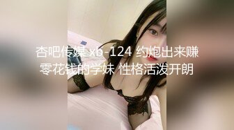 【新片速遞】&nbsp;&nbsp; 最新购买91大屌哥约极品身材的黑丝美女空姐❤️开着大门干[524M/MP4/17:00]