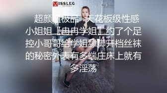 优雅气质尤物御姐女神 LO白领气质御姐偷情 衣服来不及脱 超长巨根一插到底撞击子宫口