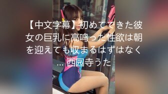 清纯反差小母狗❤️Twitter萝莉『莹莹』福利，看似清纯的女同学 其实放学后是个渴望被大鸡巴灌满骚穴的反差婊小母狗