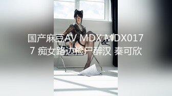 【新片速遞】&nbsp;&nbsp;00后清纯反差少女『LT软软兔』✅汉服裙 双马尾 白丝 LO鞋 攻速套装 羞耻宅舞！诱人小白兔晃动惹人眼，清纯淫靡并存[637M/MP4/49:56]