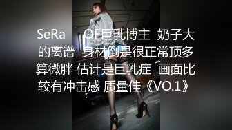 刚入职的女同事让我帮她拍自慰视频