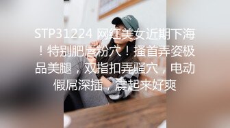 【叶罗丽精灵梦】19岁师范大学生，粉嫩的小穴谁看了受得了，少女极品 (1)