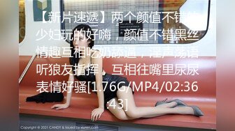 -精東影業 JDSY-021《女婿抓著巨乳強上丈母娘》邦妮