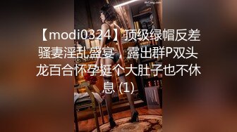 【modi0324】顶级绿帽反差骚妻淫乱盛宴，露出群P双头龙百合怀孕挺个大肚子也不休息 (1)