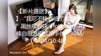 [MP4/ 447M] 熟女妈妈 我坐在上面干一炮好不好 啊啊 舒服爽宝贝 妈妈看到儿子的大鸡吧笑的多开心