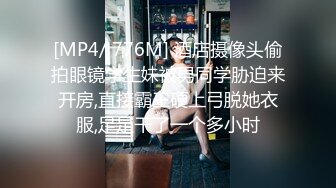 [MP4]马尾清纯妹娇小身材很耐操HH啪啪，口活不错深喉舔弄，诱人小翘臀灵活套弄，骑乘打桩抬起长腿侧入，多种姿势换着操