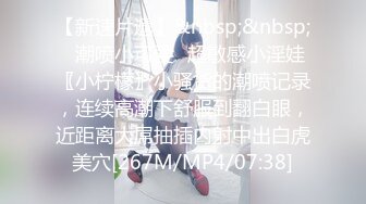 [MP4/822MB]3-17我有一台拖拉机 探花约啪苗条妹子，性格活泼，啪啪的时候有说有笑爱调情