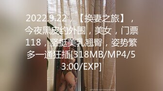 【超顶❤️推特大神】黑椒盖饭✿ 极品JK美少女被大神3P轮操 诱人身材气质绝非一般 前后肏穴淫乱至极 反差女神