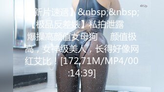 SWAG 纯情女神穿黑丝玩肛门拉珠，被操到潮吹还舔掉精液