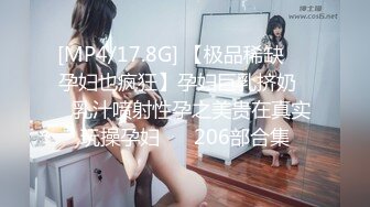 潮吹女王【Peeggy-fun】身材劲爆白虎尤物~强力喷射尿量巨大~！土豪最爱，天生尤物！ (5)