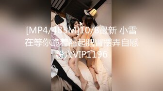 [MP4]最美推特网红美少女『恶犬』-日系学生针织制服诱惑玩弄极品粉穴