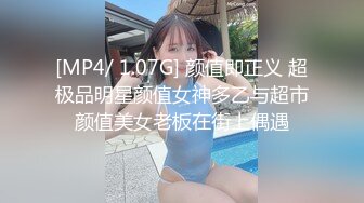 女热大陆 File.059蓳美香~