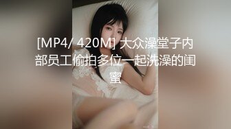 [MP4/289MB]【精品泄密】眼镜反差婊性爱流出 床上风骚成性 淫语頻出