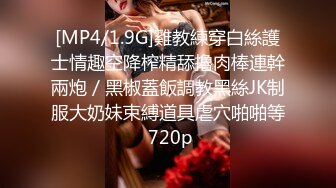 特色酒店偷拍胸大漂亮的美女被男抱到床上美女激烈反抗被扒掉褲子後哭了，強行操完後第二次竟主動配合男的幹！